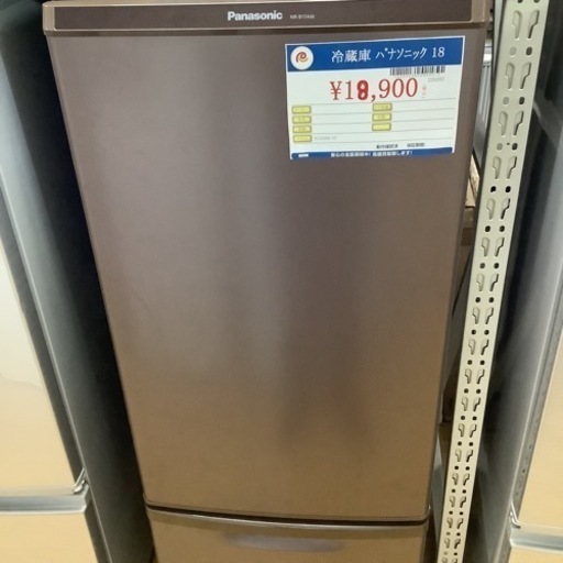 古典 冷蔵庫　168L パナソニック　2018年製　NR-B17AW-T 冷蔵庫