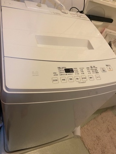 アイリスオーヤマ　洗濯機　8Kg