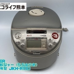 ③TIGER IH炊飯ジャー（5.5合炊き） 2011年製 JKH-R100【C4-302】の画像