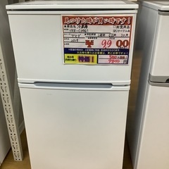 冷蔵庫　90L ヤマダ電機　2019年製　YRZ-C09G1