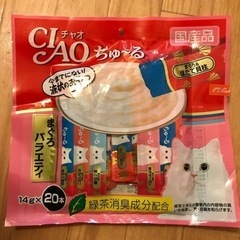 CIAO ちゅ〜る 20本入り