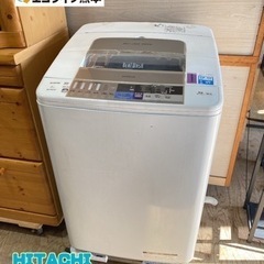 ①HITACHI 全自動電気洗濯機（8kg） 2013年製 BW...