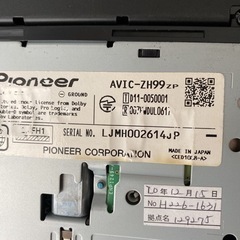 美品 カロッツェリア AVIC-ZH99