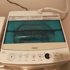 【取引先決定】全自動洗濯機　ハイアール　4.5kg 差し上げます。0円