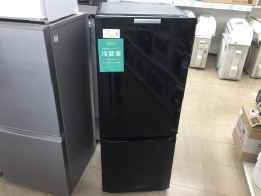 MITSUBISHI 2ドア冷蔵庫 MR-P15Y-B ファン式 2014年製 146Ｌ 打痕多数有