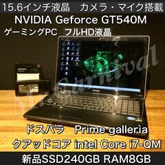 3ページ目)【中古】一宮市のノートパソコンを格安/激安/無料であげます・譲ります｜ジモティー