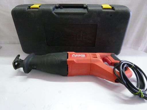 アサダ　タイガーソー130V /RP130/ケース付き/中古品