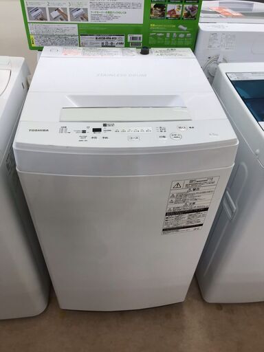使用期間１年！！！　東芝　４．５ｋ洗濯機　１８，０００円（税込み）