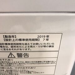 使用期間１年！！！　東芝　４．５ｋ洗濯機　１８，０００円（税込み）