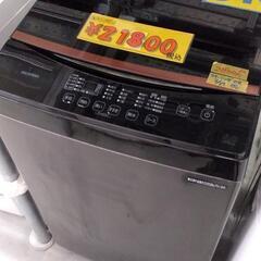 アイリスオーヤマ★全自動洗濯機 ブラック IAW-T603BL ...