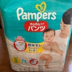 Pampers パンツタイプ Sサイズ