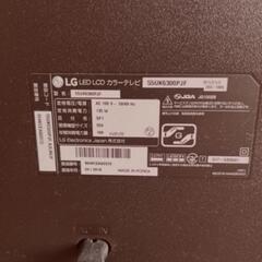 値下げしました。バックライト交換済み 液晶テレビ55インチ LG