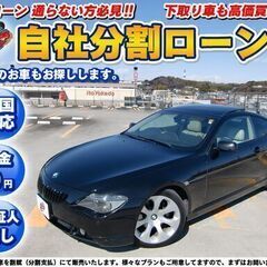 【ネット決済】千葉【自社ローン】★保証人無し★全国対応★BMW★...