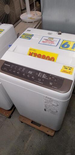 パナソニック Panasonic NA-F60PB13-T [全自動洗濯機 6kg バスポンプ内蔵 ブラウン]40203