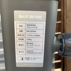 svelte fuze スヴェルトフューズ (家庭用痩身器)