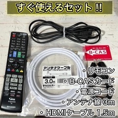 【すぐ使える‼️】SHARP ブルーレイレコーダー✨ 500GB⭕️ 配送可能🚛 