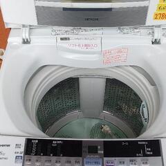 HITACHI】ビートウォッシュ洗濯機/大型8.0kg/BW-80TVE2-S/部屋干し 