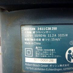 BOSCH 六角軸シャンク 破つりハンマー GSH 5XN はつり ハツリ 本体のみ ボッシュ 札幌市手稲区