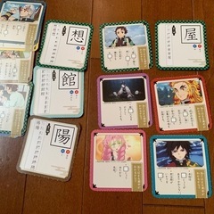 小三漢字カード