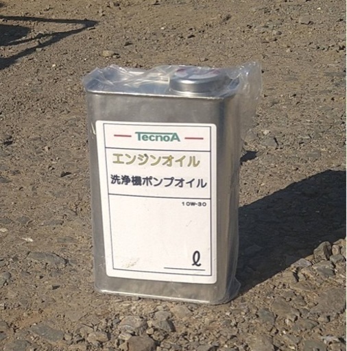 その他 ガソリンエンジン式高圧洗浄機 値下げ可能