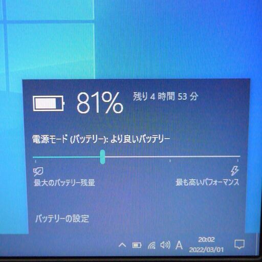 大容量HDD-500G WiFi有 ノートパソコン 15.6型 NEC VK20LF-N 中古良品 第