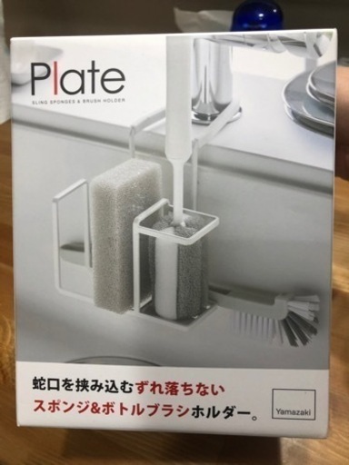 スポンジ\u0026ボトルブラシホルダー