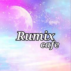 Rumixcafe会(お得＄カフェ会、ビジネスideaカフェ会、...