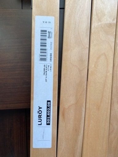 IKEA MALMダブルベッドフレーム　すのこ付き − 佐賀県