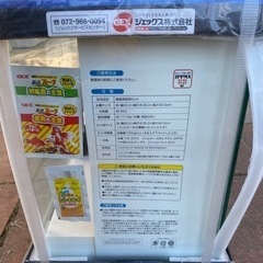 値下げします　　水槽　セット　炭酸ガスレギュレータ付き