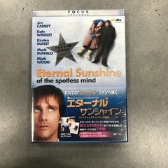 未開封品　エターナル・サンシャイン　DVD 