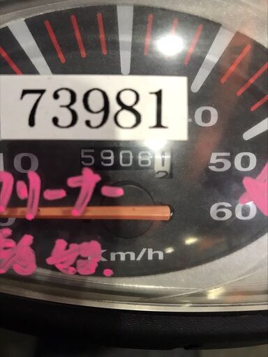 【10】HONDA DIO 50cc ホンダ ディオ 原付 原チャリ バイク AF56 部品取り 修理 整備 滋賀県