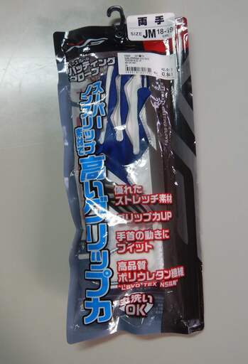 アディダス 少年用 軟式野球バット エアロハンマージュニア