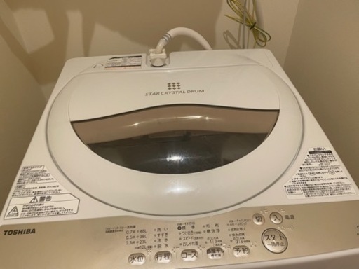 3/5午前に取りに来てくれる方限定！！TOSHIBA洗濯機(2020年購入、消毒済み)