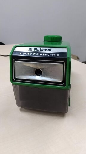 昭和レトロ ナショナル製 電動鉛筆削り 筆記具 鉛筆削り ナショナル製