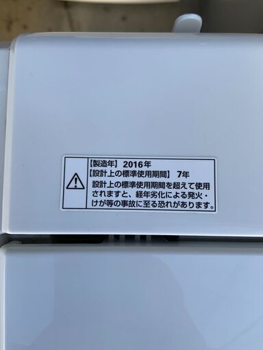 ●洗濯機 YAMADA●23区及び周辺地域に無料で配送、設置いたします(当日配送も可能)●YWM-T50A1 5キロ 2016年製●YMD-3A