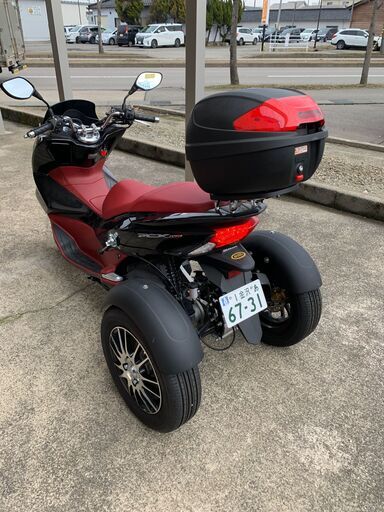 トライクHONDA PCX150