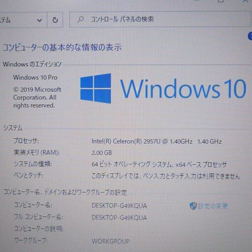 大容量HDD-500G Wi-Fi有 ノートパソコン 15.6型 NEC VK14EF-K 中古良品 第4世代 Celeron 4GB DVDRW 無線 webカメラ Windows10 Office 大容量HDD-500G Wi-Fi有 ノートパソコン 15.6型 NEC VK14EF-K 中古良品
