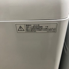 J877 SHARP シャープ 8kg洗濯機 ES-GV8A 2016年製 3ヶ月保証付き！