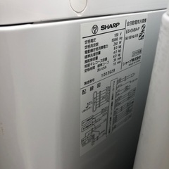 J877 SHARP シャープ 8kg洗濯機 ES-GV8A 2016年製 3ヶ月保証付き！
