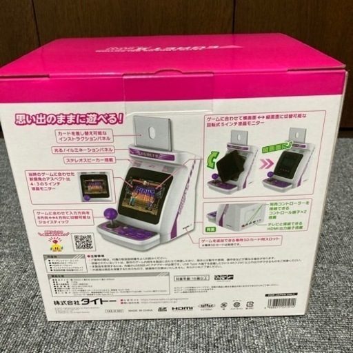 イーグレットツー ミニ【初回特典】「歴代タイトーロゴ &イーグレット