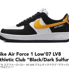 Nike Air Force 1 Low'07 LV8 Athl...