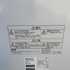 Panasonic/パナソニック　食器洗い乾燥機　NP-TR6   2013年製