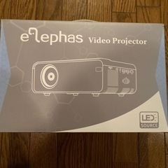 【ネット決済】elephas video projector 