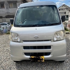 【ネット決済】車