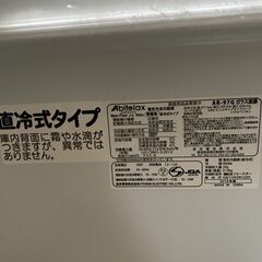 T2803 　アビテラックス　９７L　冷蔵庫　２０１９年 アビテラックス 冷蔵庫｜AR-97G｜[通販]ケーズデンキ