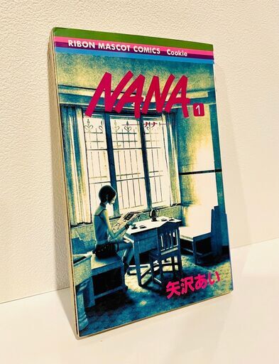 Nana 矢沢あい 1巻 最新巻 21巻 コミックス 漫画 Tm 川崎のマンガ コミック アニメの中古あげます 譲ります ジモティーで不用品の処分 Nana 矢沢あい 1巻 最新巻 21巻 コミックス 漫画 Tm 川崎のマンガ コミック アニメの中古あげます 譲ります ジモティーで不用品の処分