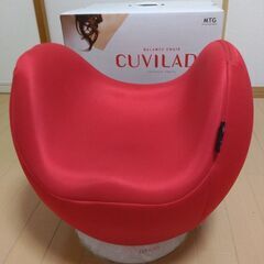 CUVILADY(クビレディ)