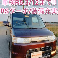 千葉県 東金市の中古車 ジモティー