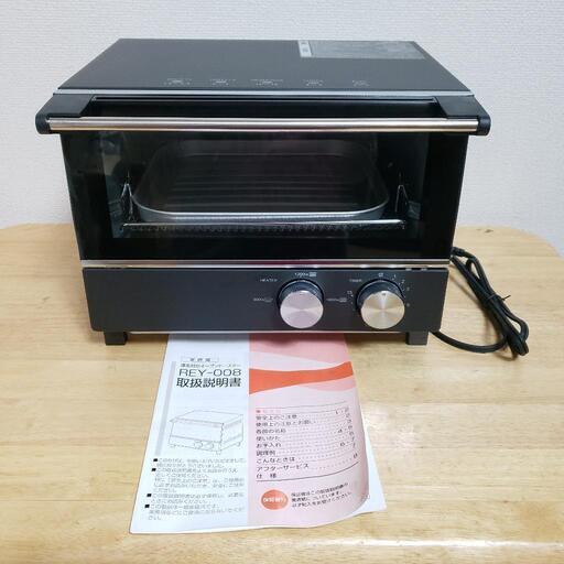 オーブントースター – ツインバード公式ストア