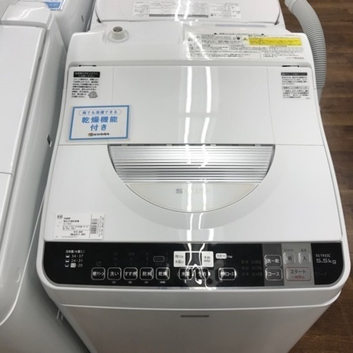 縦型洗濯乾燥機　SHARP(シャープ)ES-TX5SC